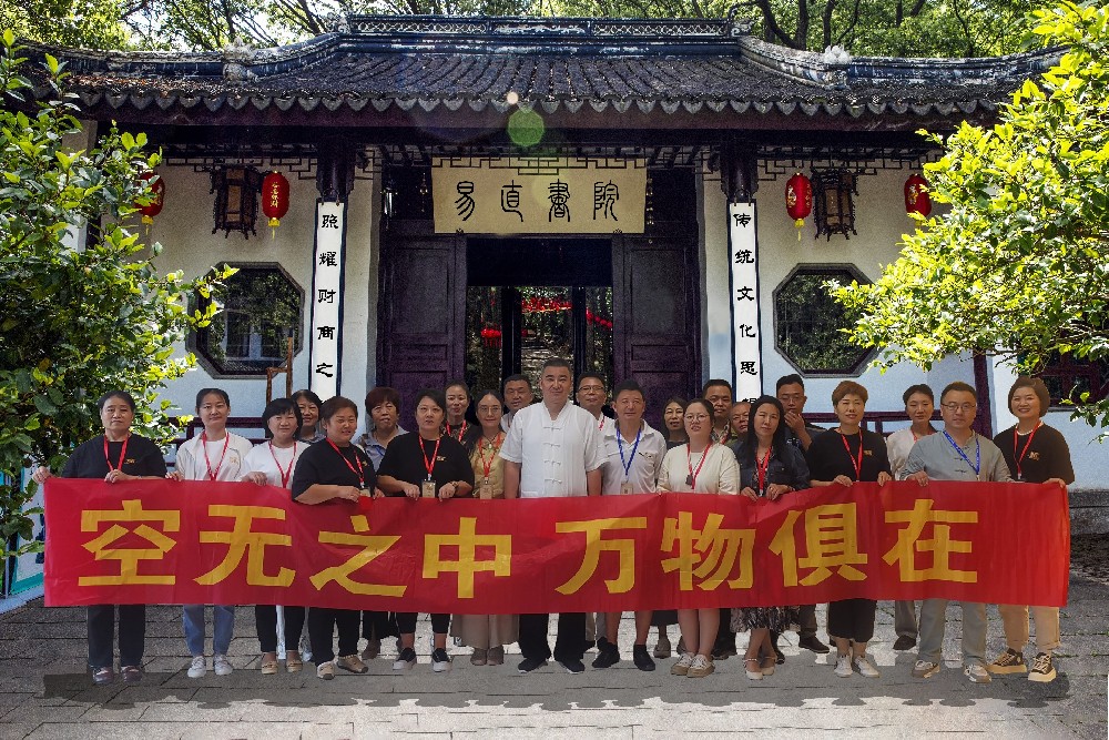 研修班——泰安之旅